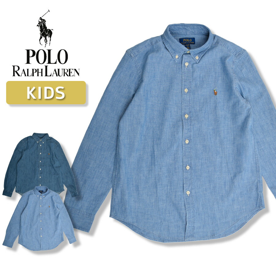 楽天市場】デニムシャツ 刺繍（ブランドラルフローレン）（メンズ