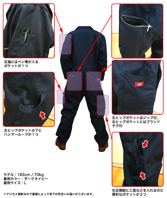 楽天市場】【楽天スーパーSALE最大2000円引きクーポン】Dickies