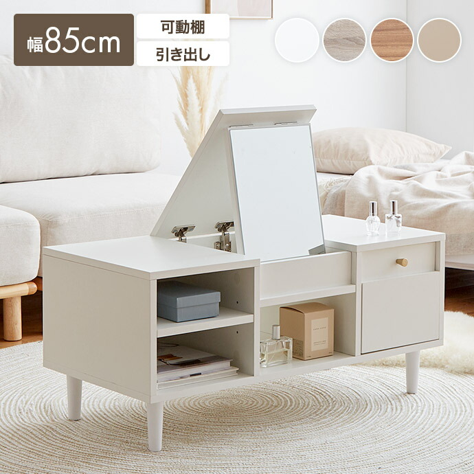 楽天市場】【クーポンで13％OFF！3/6 00:00~23:59限定！】テーブル