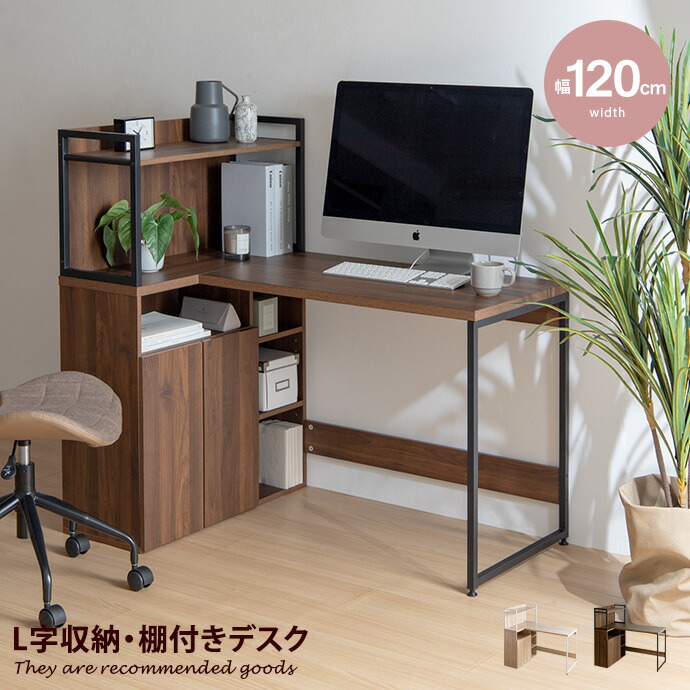 楽天市場】【クーポンで13％OFF！3/6 00:00~23:59限定！】PCデスク