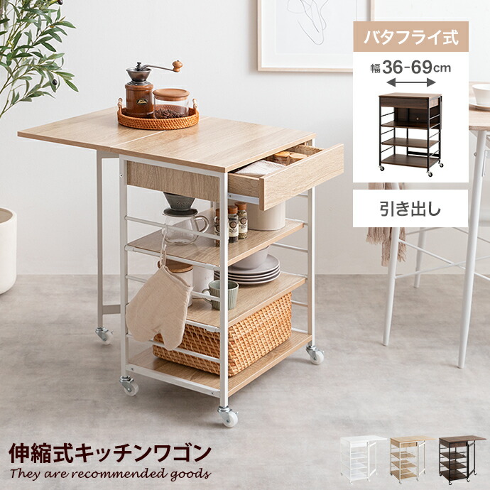 楽天市場】【クーポンで13％OFF！3/6 00:00~23:59限定！】キッチン