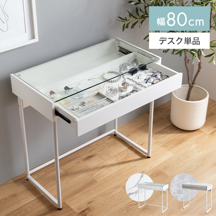 楽天市場】大理石（カラーホワイト）（デスク｜インテリア・寝具・収納