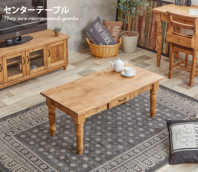 楽天市場】【クーポンで13％OFF！3/6 00:00~23:59限定！】センター