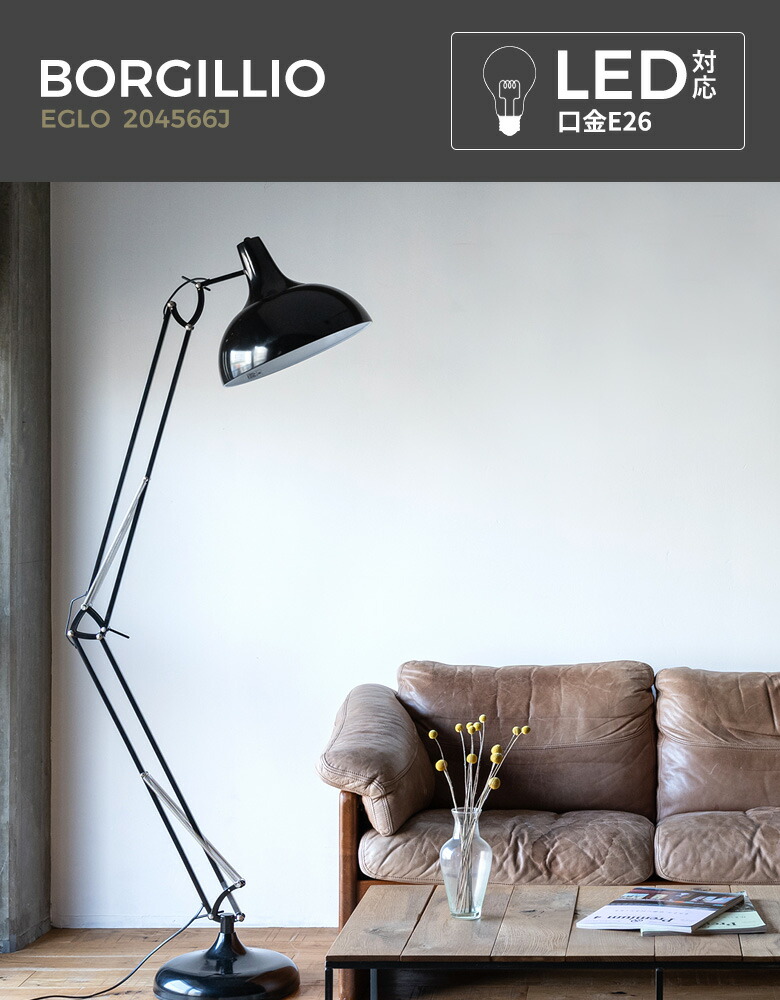 楽天市場】フロアライト スタンドライト おしゃれ 北欧 間接照明