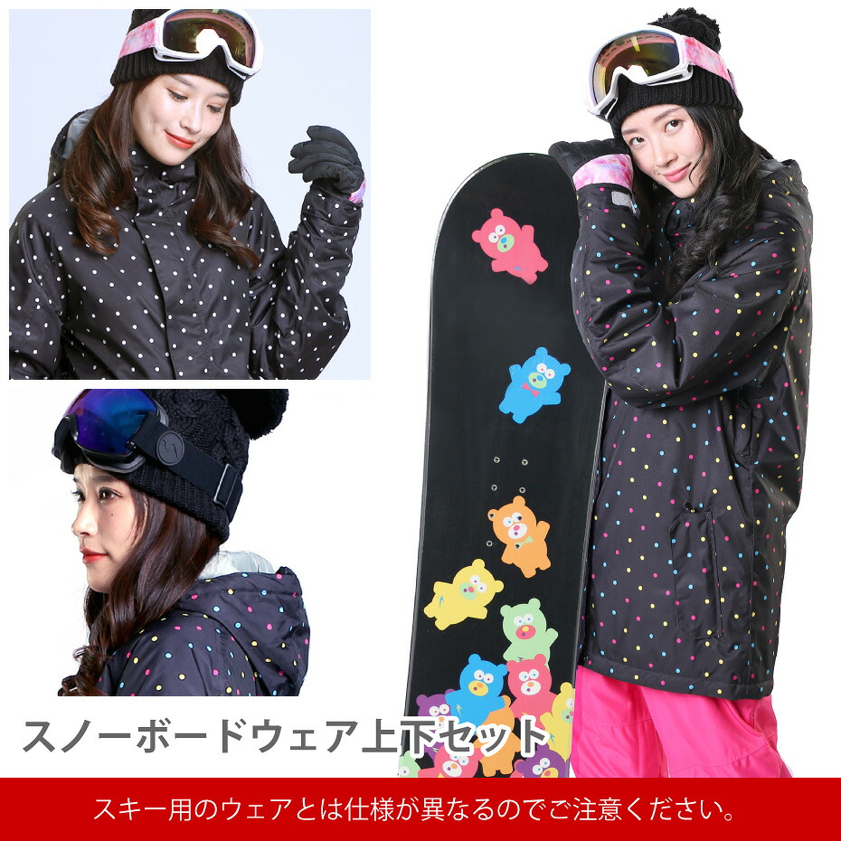 楽天市場】スノーボードウェア レディース 上下セット VAXPOT(バック