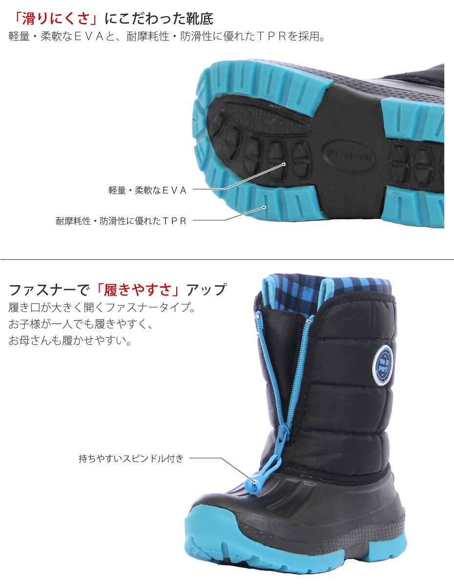 楽天市場】スノーブーツ キッズ ジュニア スノーシューズ 子供 防寒