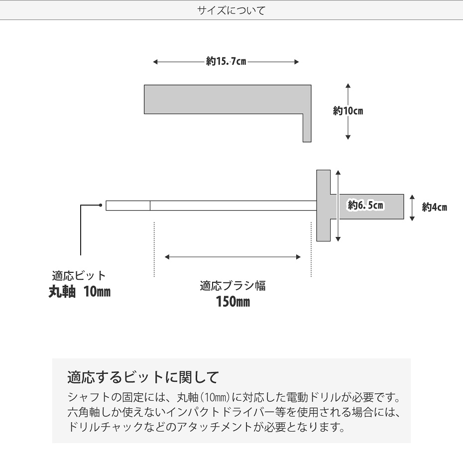 楽天市場】ロトブラシ用 ハンドルカバー ハンドル シャフト VAXPOT