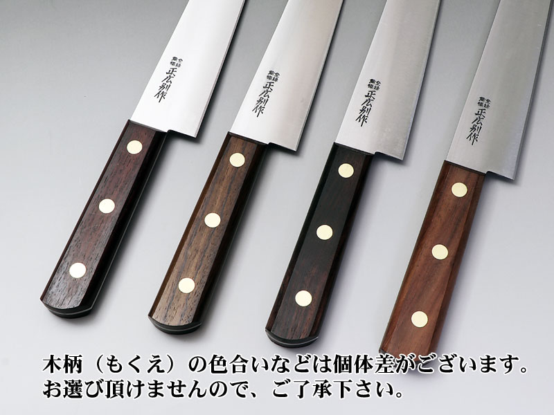 楽天市場】正広別作 筋引9寸 270mm 木柄【即日出荷品】 : e刃物