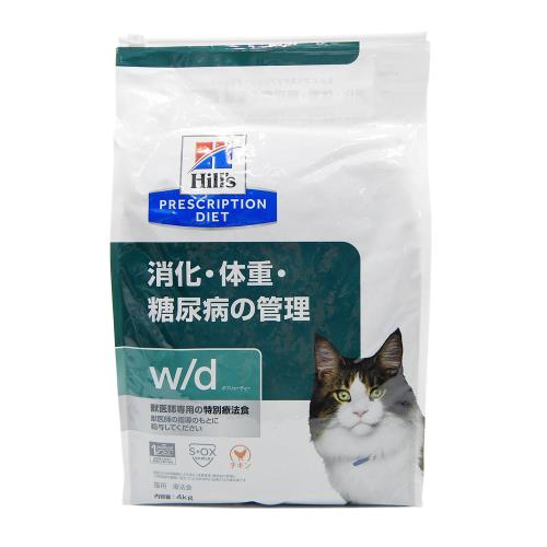 ヒルズ猫用 w/d 4kg」の人気商品一覧 | 安い商品を通販サイトから探す