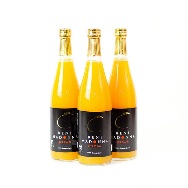 楽天市場】高級柑橘紅まどんなジュース720ml×3本入｜濱田農園 愛媛