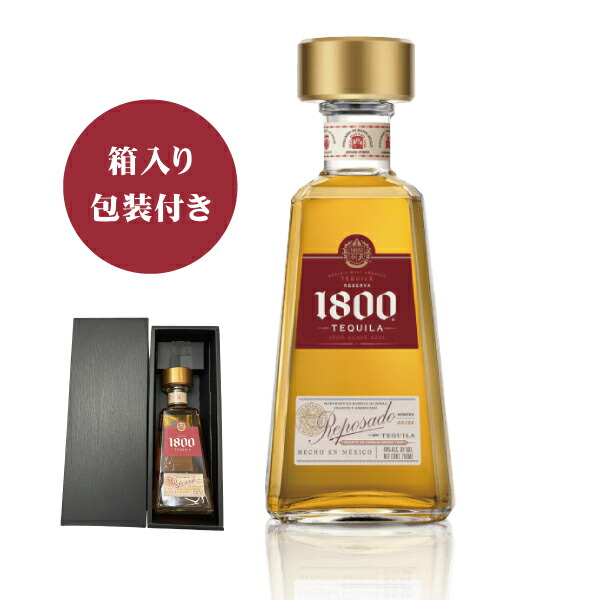 楽天市場】クエルボ テキーラ 1800レポサド 750ml 箱入り包装付き