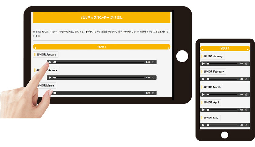 楽天市場】パルキッズ キンダー SENIOR 【児童英語研究所 正規販売店
