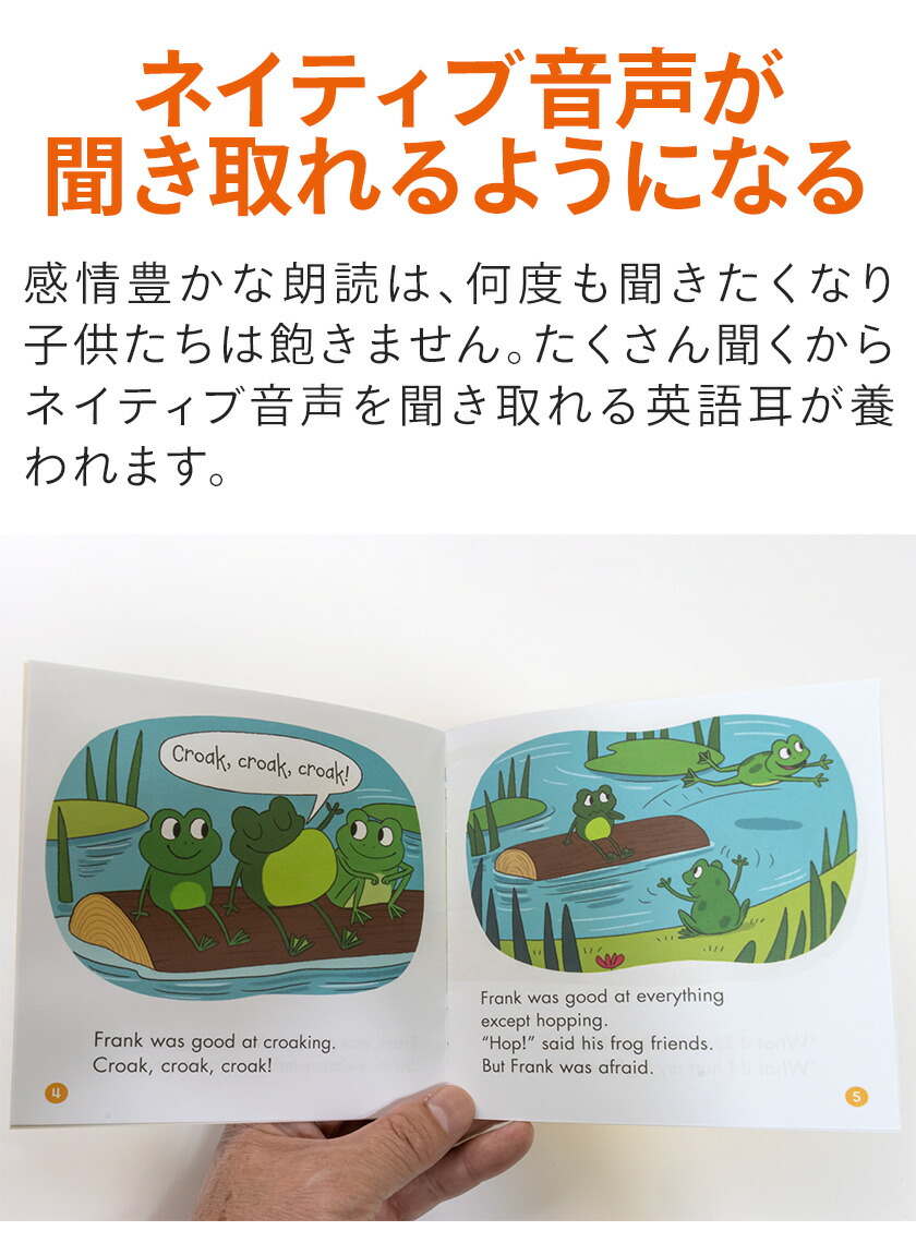 楽天市場】First Little Readers with StoryPlus レベルGとH 日本語訳