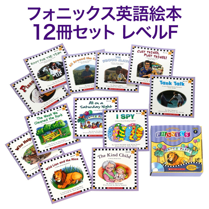 user_8ee32546】英語絵本21冊 Amazon.co.jp: 英語 絵本 Reading Line