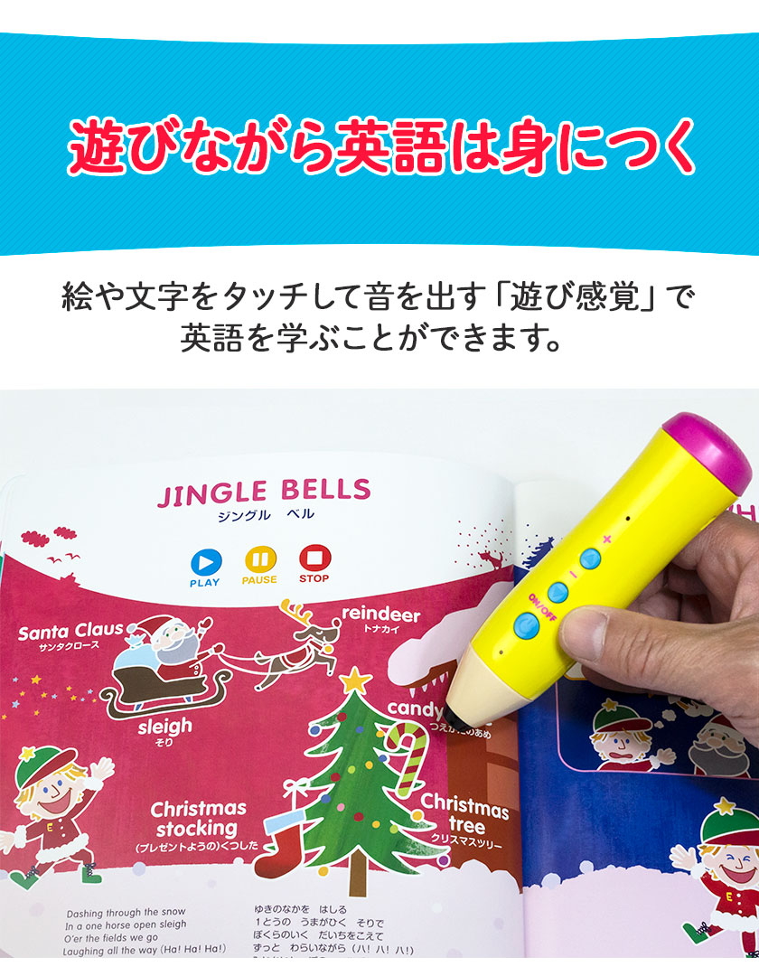 楽天市場】ペンがおしゃべり! ベビー&キッズ えいご絵じてん 500＆22