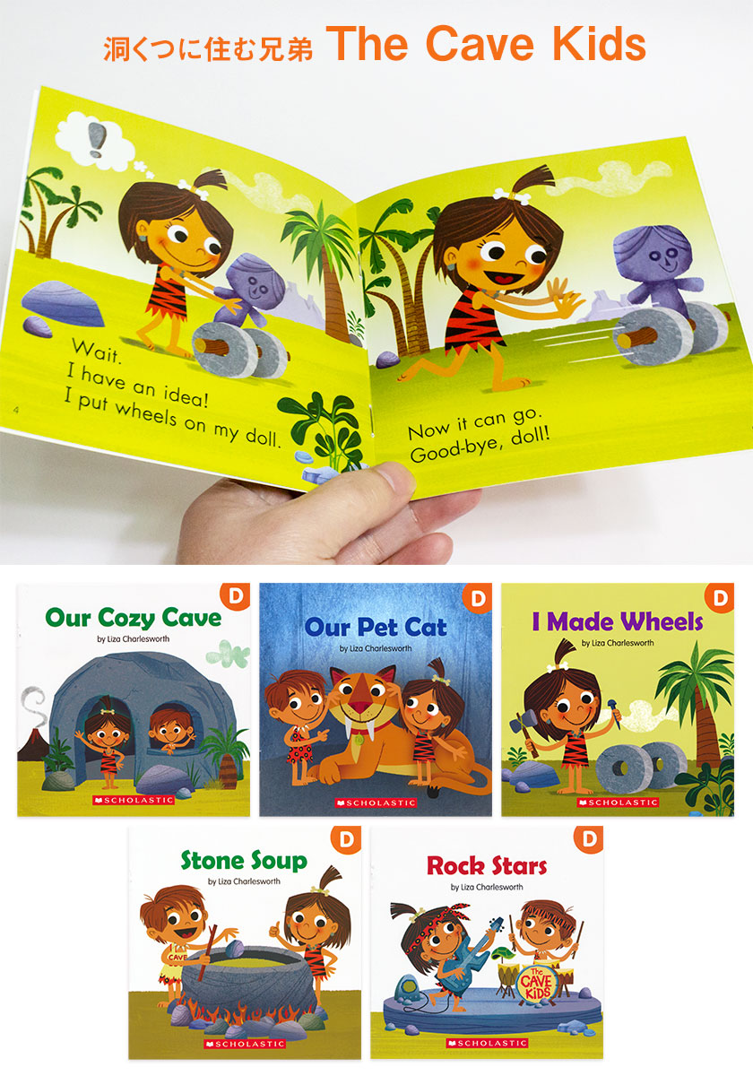 楽天市場】Buddy Readers Level D 英語絵本 20冊 朗読音声セット