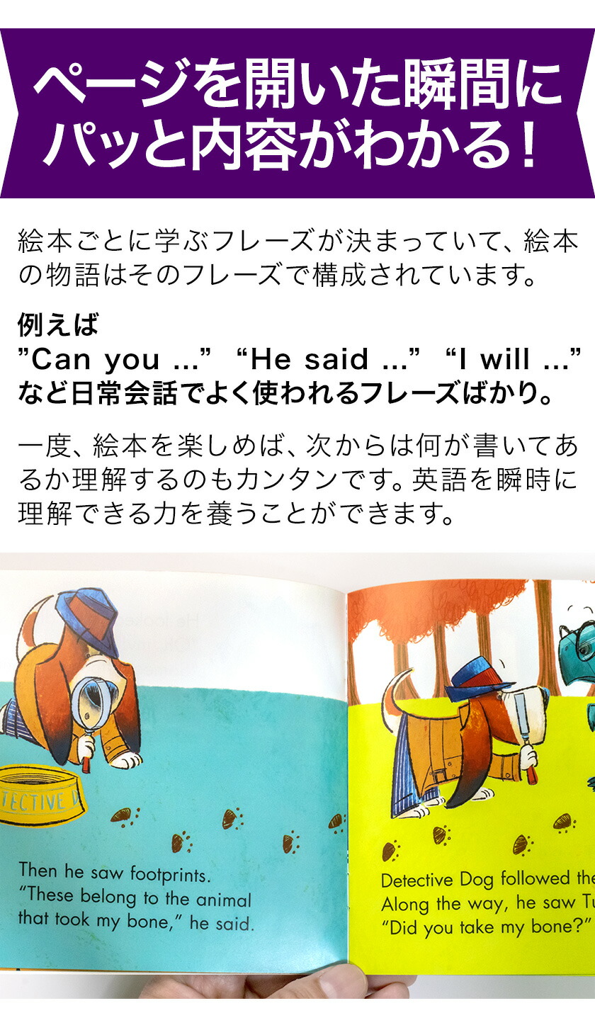 楽天市場】Buddy Readers Level E と F 英語絵本 16冊 朗読音声付き