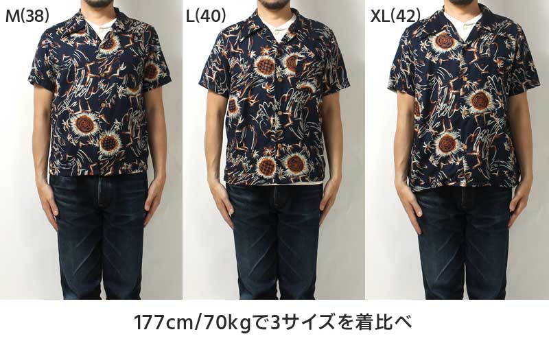 visvim ハワイアンシャツ 刺繍 超希少 XLサイズ visvim ハワイアン