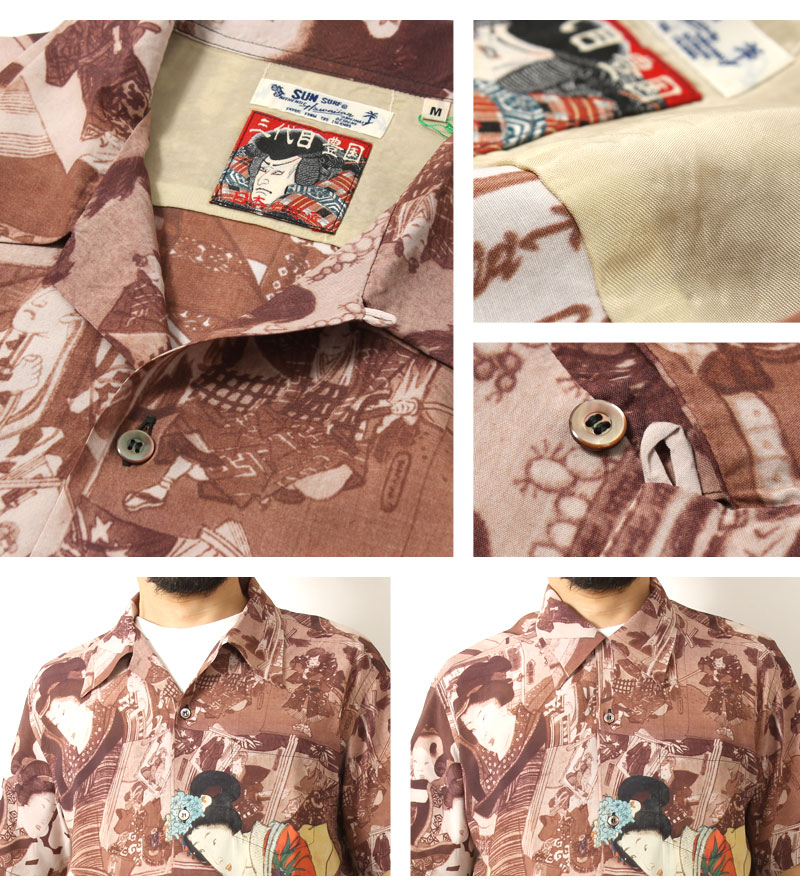 楽天市場】サンサーフ アロハシャツ アロハ スペシャルエディション