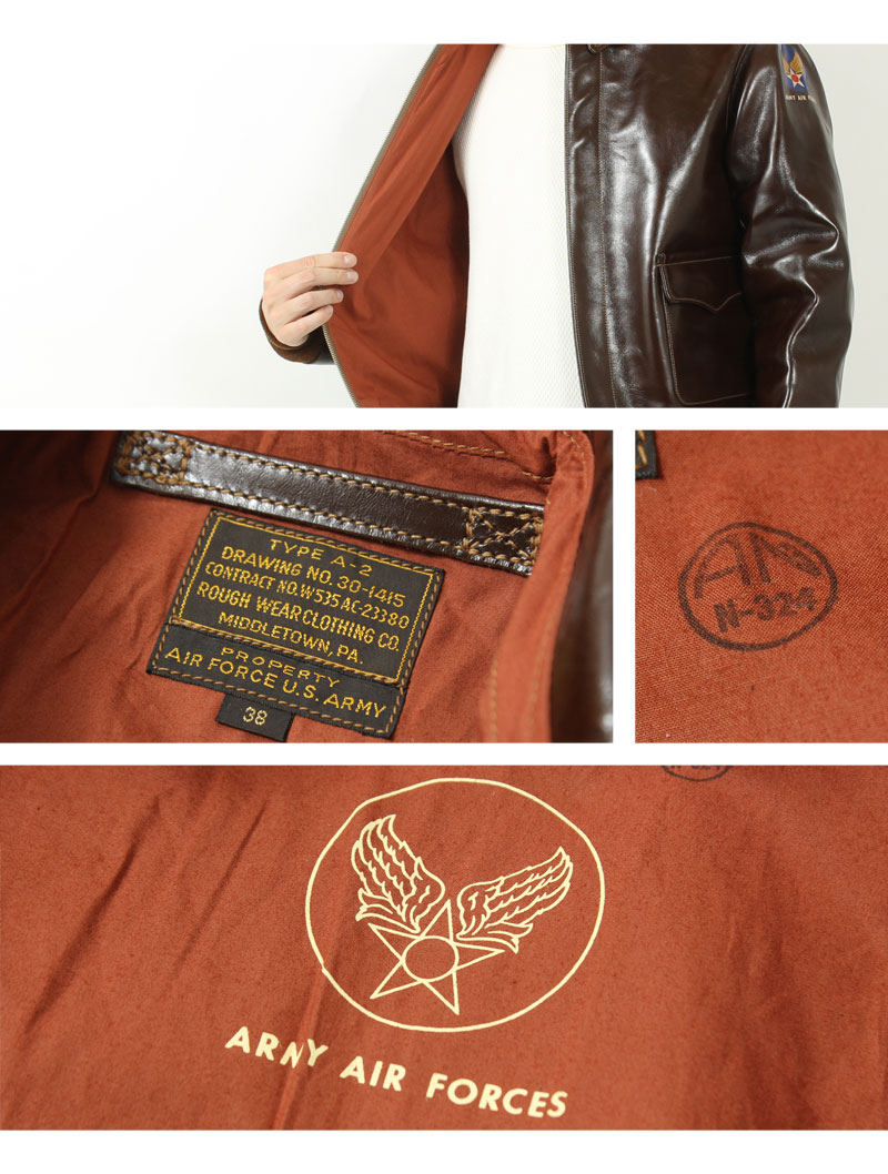 楽天市場】☆クーポン配布!スーパーSALE☆ バズリクソンズ A-2 レザー