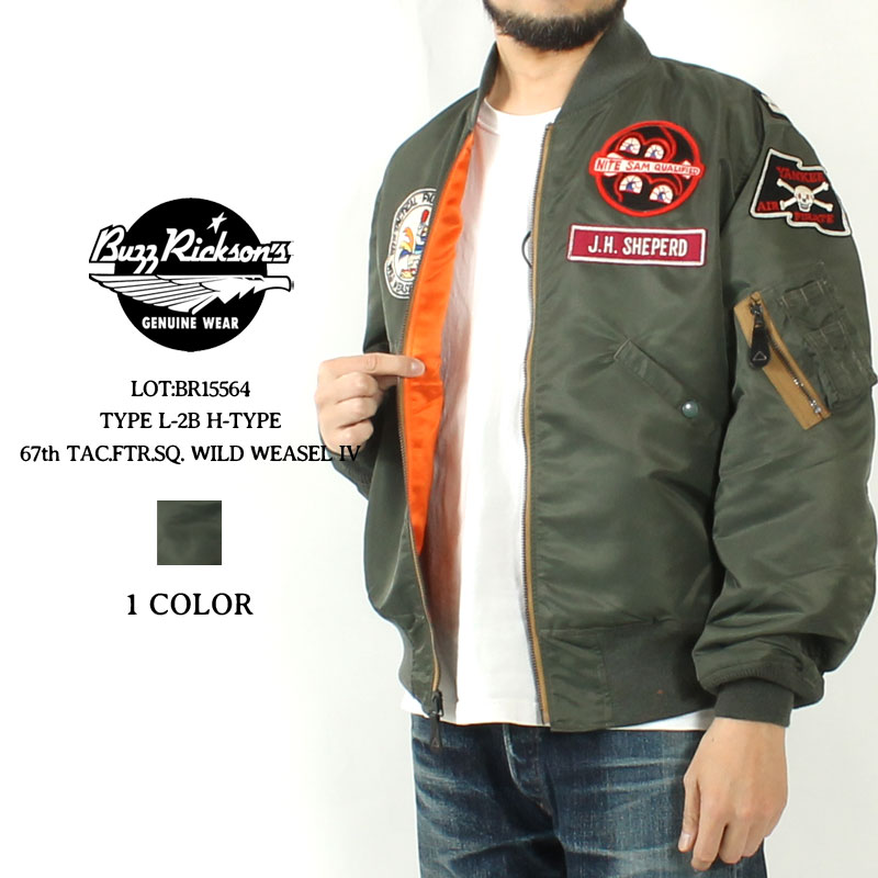 楽天市場】☆クーポン配布!スーパーSALE☆ バズリクソンズ L-2B パッチ