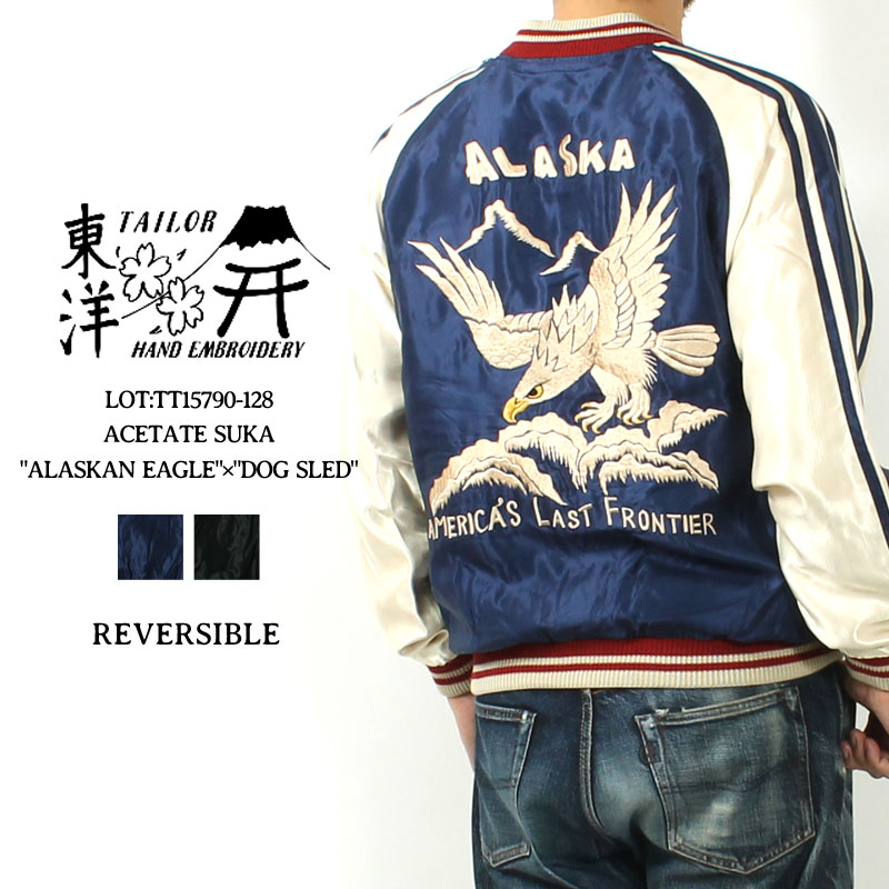 楽天市場】アラスカ 東洋エンタープライズの通販