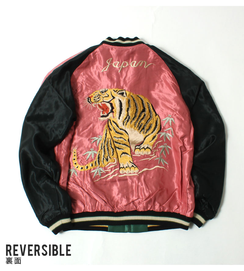 楽天市場】テーラー東洋 スカジャン 2025秋冬 新作 TT15790-145 EAGLE