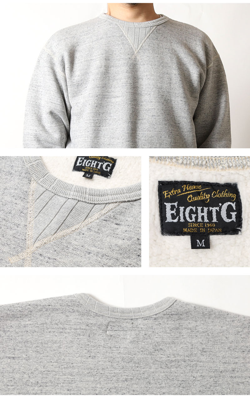 楽天市場】☆スーパーSALE×5のつく日☆ エイトジー スウェット 無地
