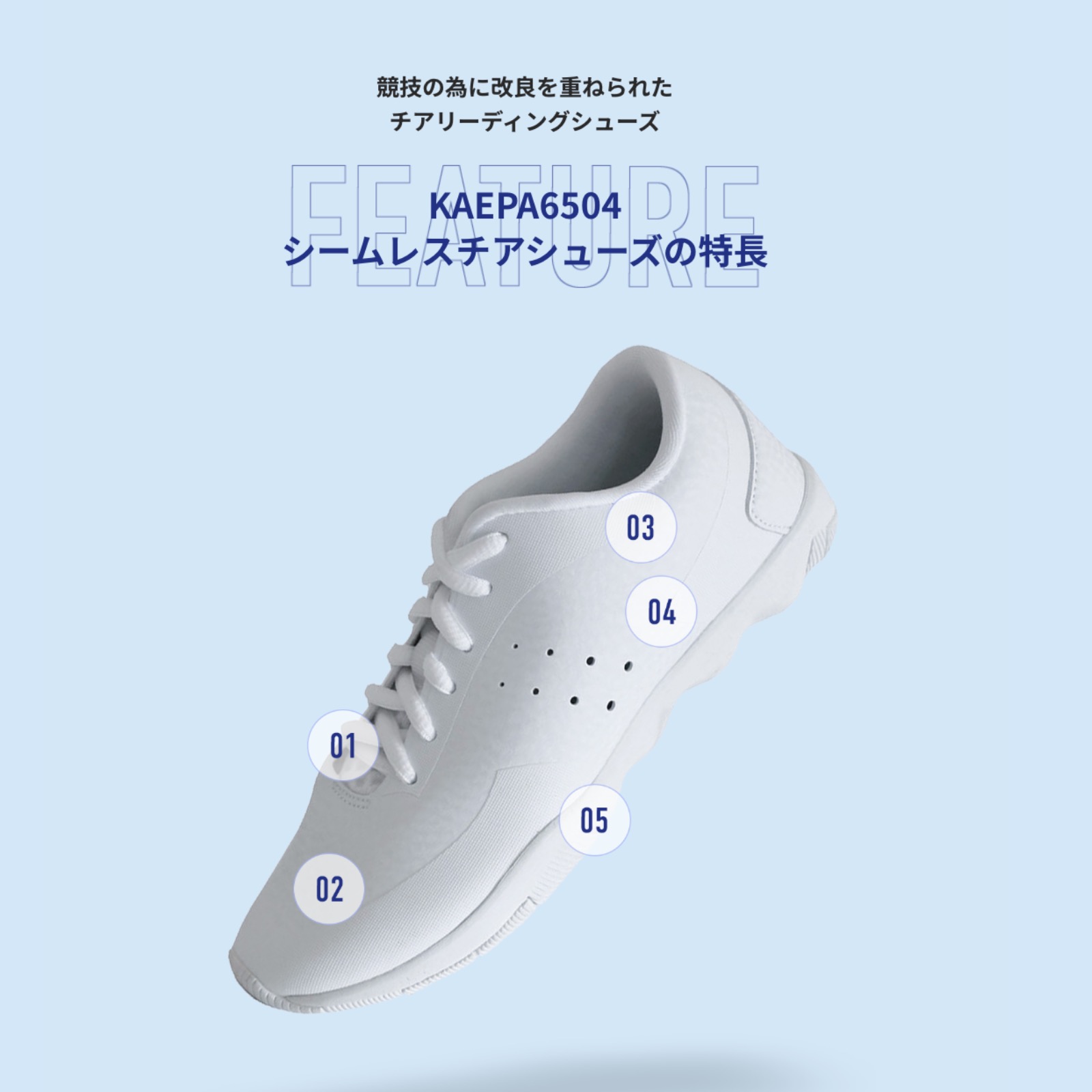 楽天市場】【LINE300円クーポン】 KAEPA ケイパ チアリーディング 白