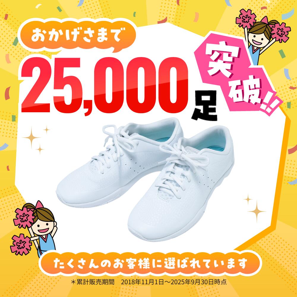 新品未使用 タグ付き Kaeper チアリーディングシューズ 24cm KAEPA