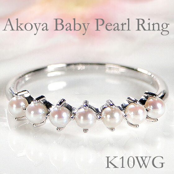 楽天市場】K10YG/PG/WG アコヤベビーパールリング【2.25-2.5mm】【送料