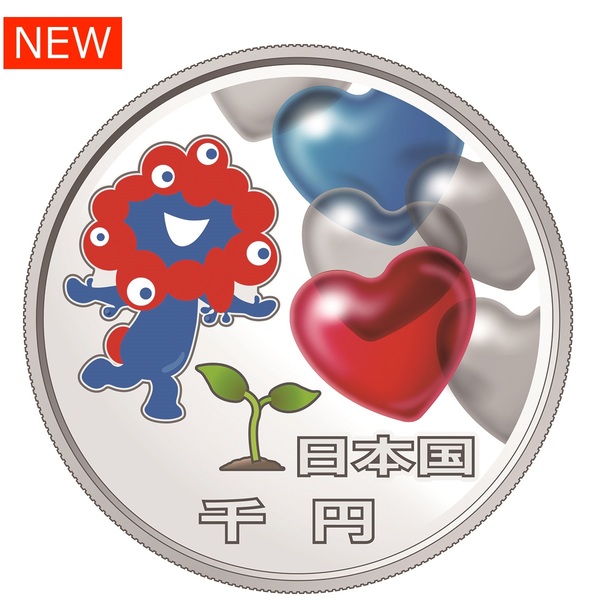 大阪万博記念硬貨」の人気商品一覧 | 安い商品を通販サイトから探す