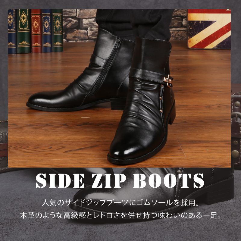 楽天市場】メンズ ブーツ 革靴 nx-070 サイドジッパー ブローグ 定番