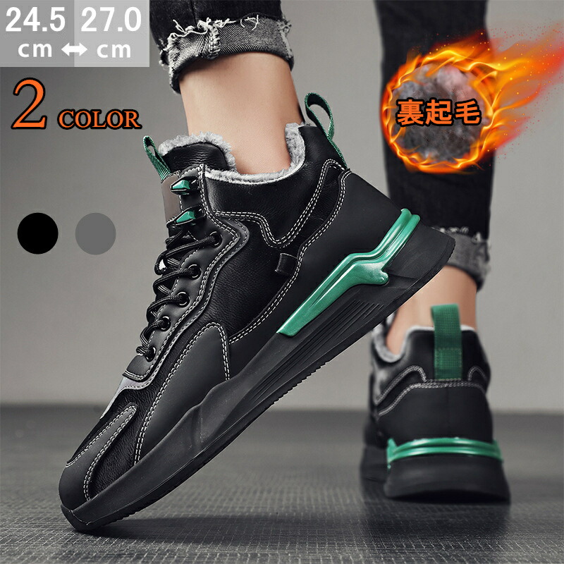 楽天市場】裏起毛 メンズ スニーカー カジュアルシューズ nx-123 厚底