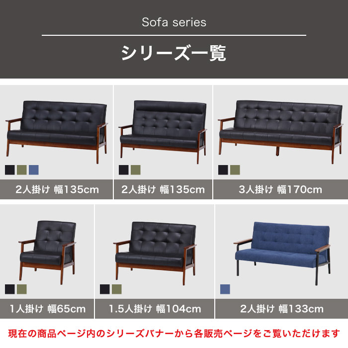 楽天市場】【期間限定10%OFF】ソファ ソファー 1人掛ソファ