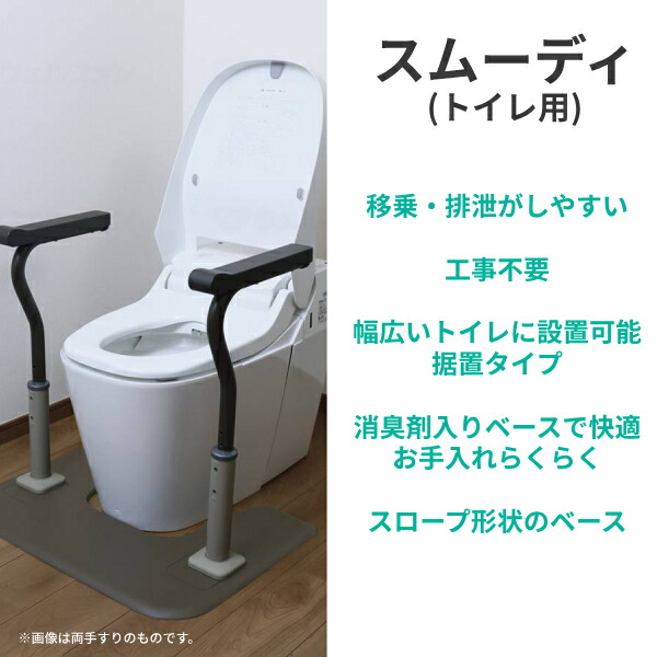 楽天市場】【スーパーSALE限定P2倍】【パナソニック】 トイレ手すり