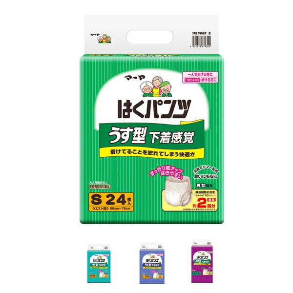 楽天市場】マーヤ はくパンツの通販