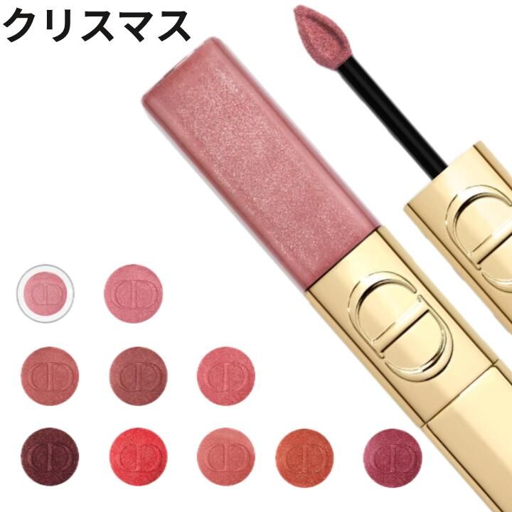 楽天市場】【選択】DIOR ディオール ルージュ ディオール シークイン