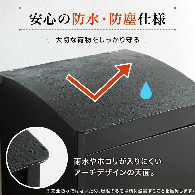 楽天市場】【さらに1000円クーポンで9800円】置き型 宅配ボックス