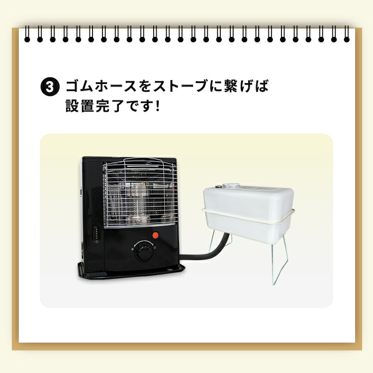 楽天市場】25型40型 灯油タンク 屋内用 25L 40L 室内小型オイルタンク