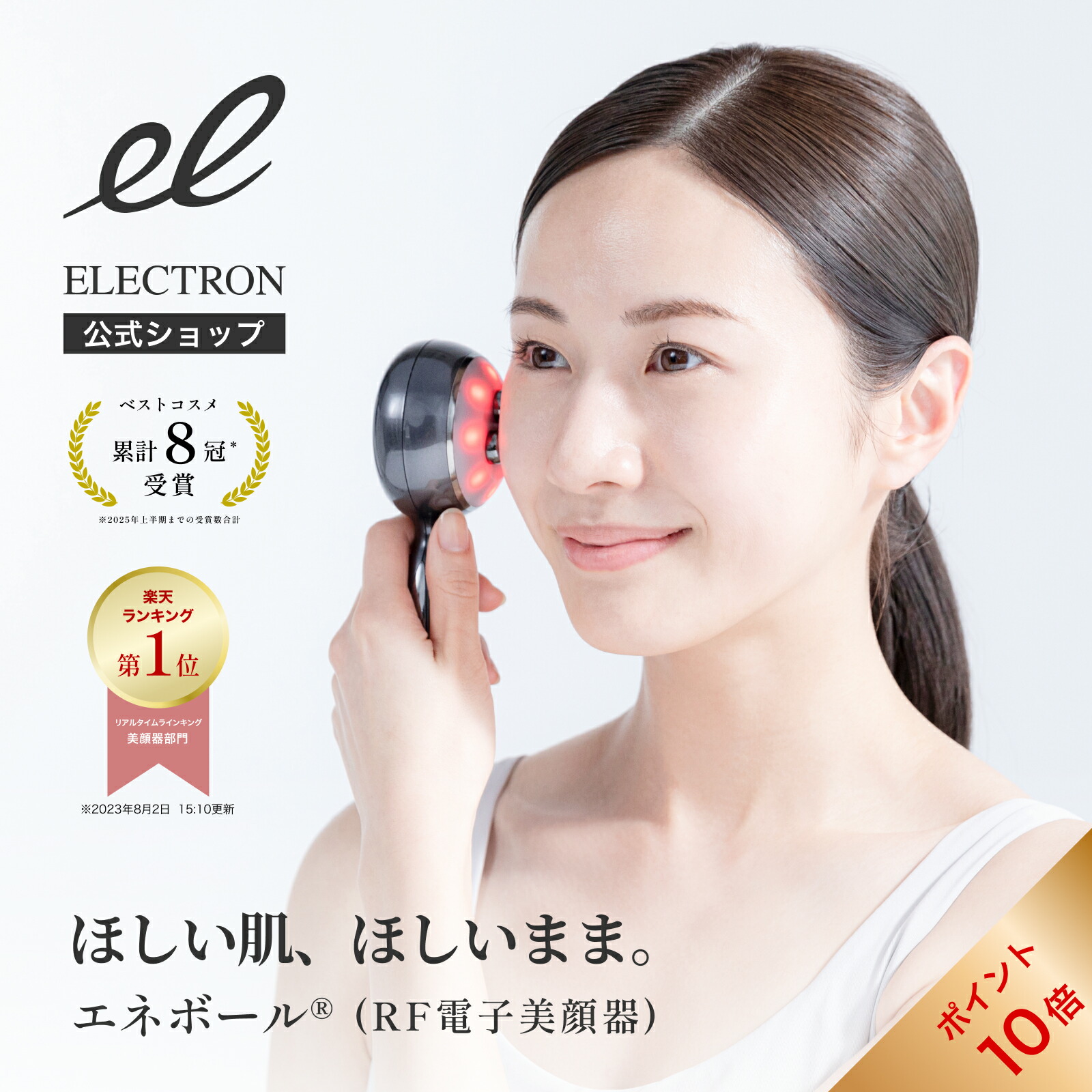 楽天市場】＼エントリーでP10倍！3/4 20:00～3/11 1:59迄