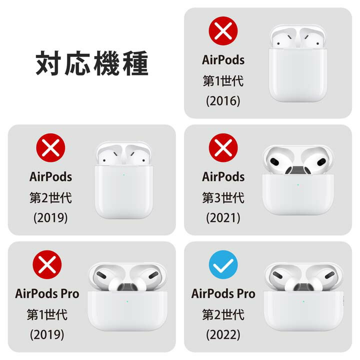 楽天市場】エレコム AirPods Pro 第2世代 用 TOUGH SLIM Lockケース