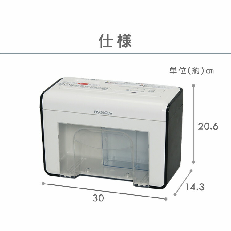 楽天市場】【メーカー1年保証】シュレッダー 電動 家庭用 電動