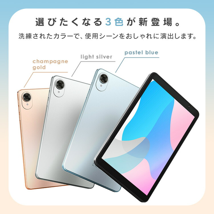 楽天市場】[スーパーSALE☆最大30％OFF]タブレット 8インチ 10インチ