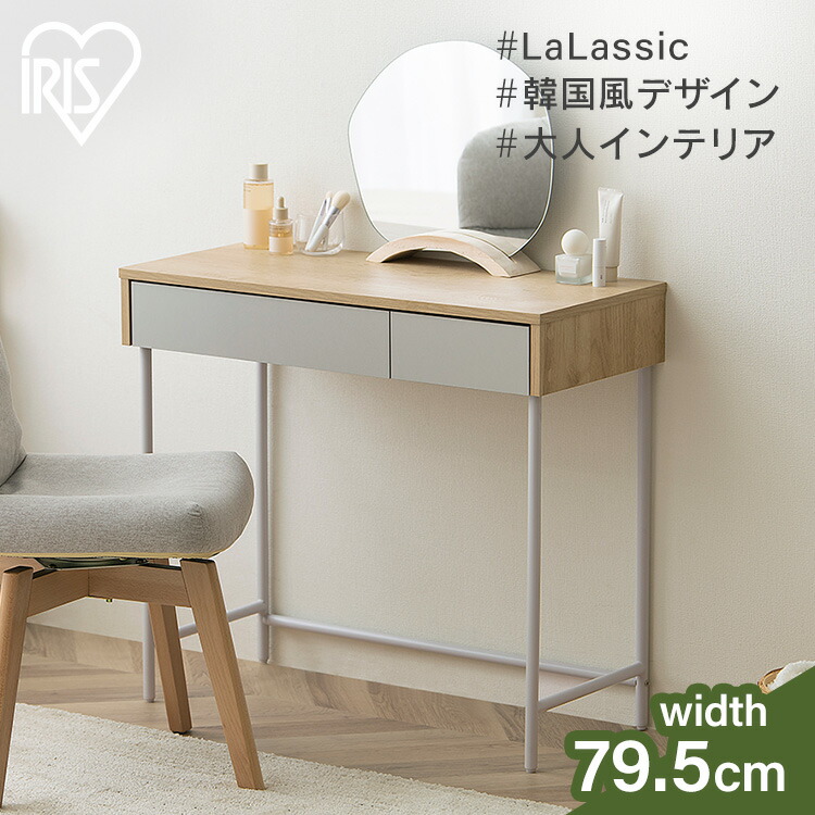 楽天市場】[スーパーSALE☆10％OFF]デスク 収納 引き出し パソコン