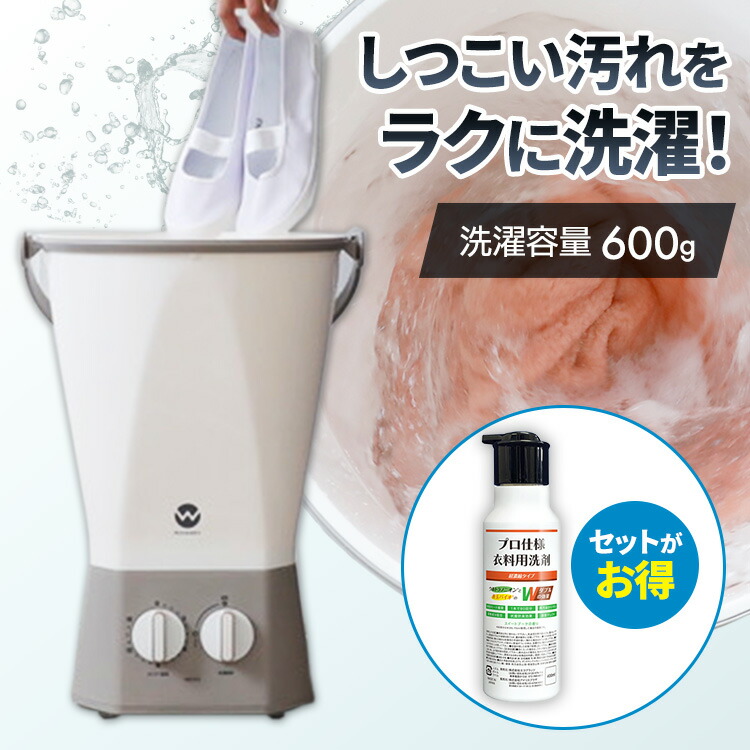 楽天市場】[P5倍☆3日20:00-11日9:59]☆ 小型洗濯機 バケツ型 シービー