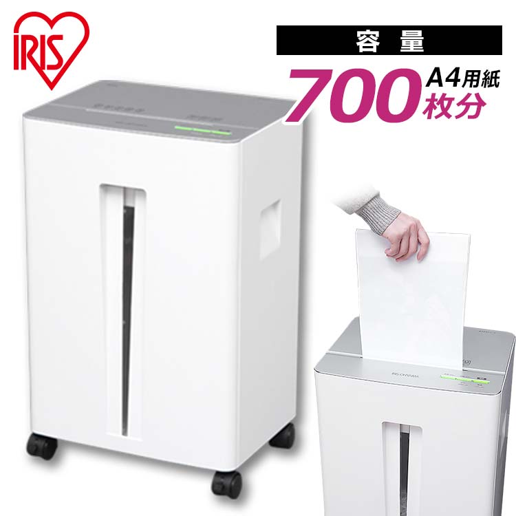 楽天市場】[スーパーSALE☆4,800円OFF]シュレッダー A4 電動 業務用