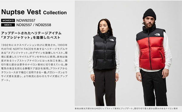 楽天市場】 送料無料 ノースフェイス 高品質 ダウン ベスト ジャケット