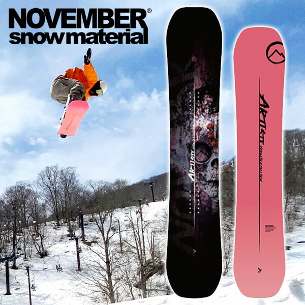 楽天市場】ラスト1本 146cm ソールカバー プレゼント 送料無料