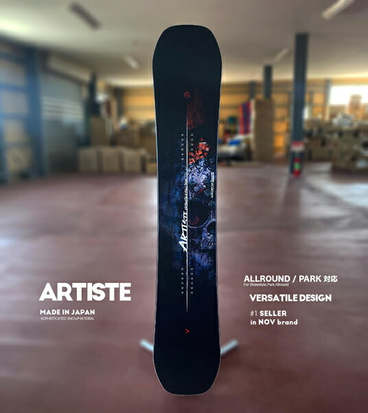 楽天市場】ラスト1本 146cm ソールカバー プレゼント 送料無料